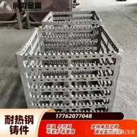 熱處理用工裝2535Nb料盤 高強度耐熱鑄鋼料盤源頭鑄造廠家可定制